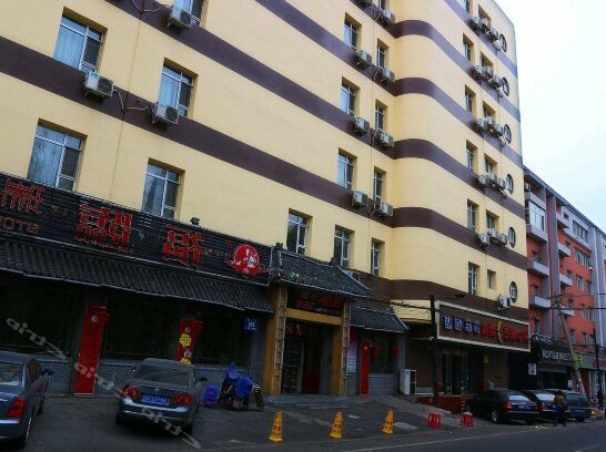 Home Inn Changchun People's Square Jinshui Road - Photo2