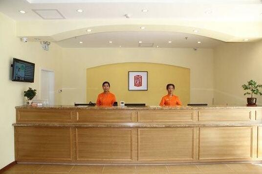 Home Inn Changchun Tongzhi Street Jiefang Road - Photo2