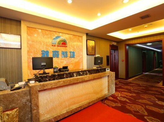 Hongqiao Hotel Changchun - Photo3