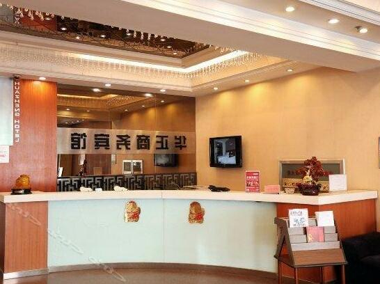 Huazheng Business Hotel Changchun - Photo3