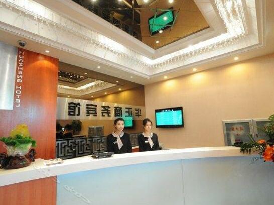 Huazheng Business Hotel Changchun - Photo4