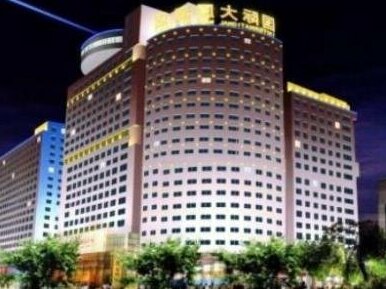 International Building Hotel Changchun