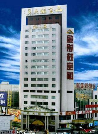 Jilin Finance Mansion Hotel - Changchun