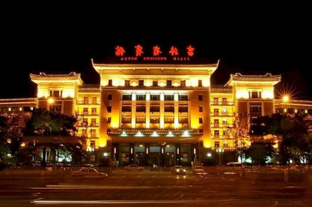 Jilin Province Hotel Changchun
