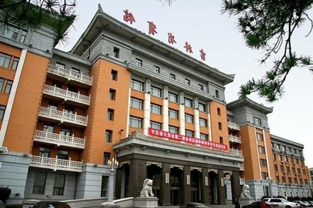 Jilin Province Hotel Changchun - Photo2