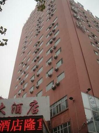 Jilin Wu Mao Hotel
