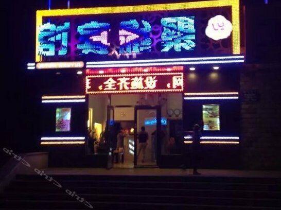 Juyuan Business Hotel Changchun
