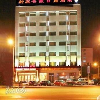 Juyuan Holiday Business Hotel - Photo2