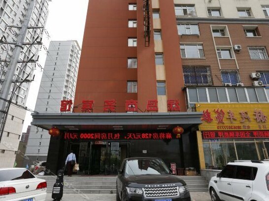 Lvdao Business Hotel Changchun - Photo2