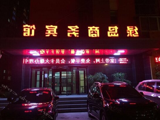 Lvdao Business Hotel Changchun - Photo3