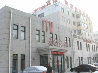 Meijia Qingnian Road Hotel