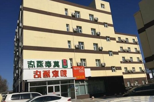 Motel Changchun Jingyue Development Zone