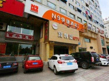 N9 Express Hotel Changchun Culture Square