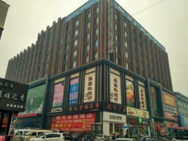 Qianyuan Guangxia Hotel