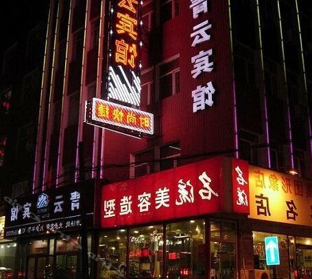 Qingyun Hotel