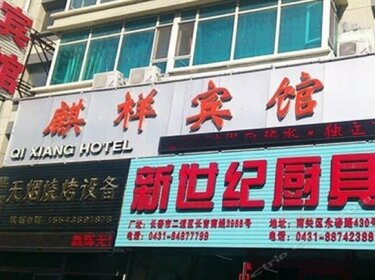 Qixiang Hotel Changchun
