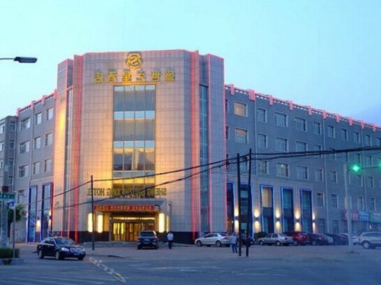 Sheng Shi Zhi Xing Hotel - Photo2