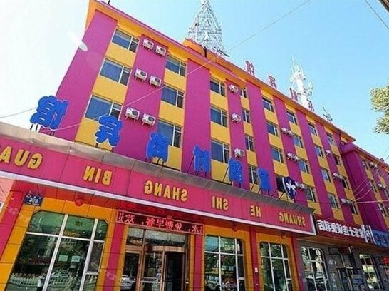 Shuanghe Shishang Hotel