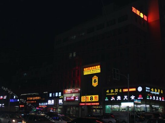 Super 8 Changchun Dongsheng Street