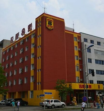 Super 8 Hotel Changchun Development Zone Sai De Square