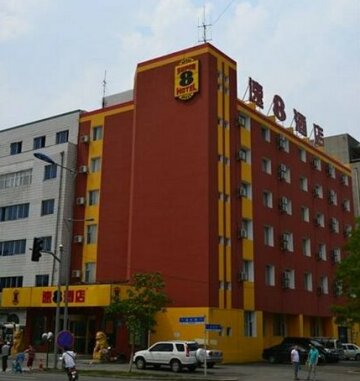 Super 8 Hotel Changchun Development Zone Sai De Square