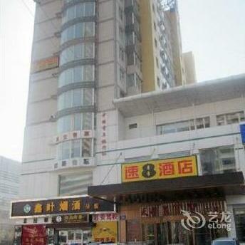 Super 8 Hotel Changchun Tian Xin