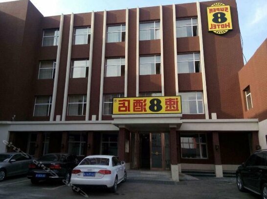 Super 8 Hotel Changchun Yi Qi Che Bai