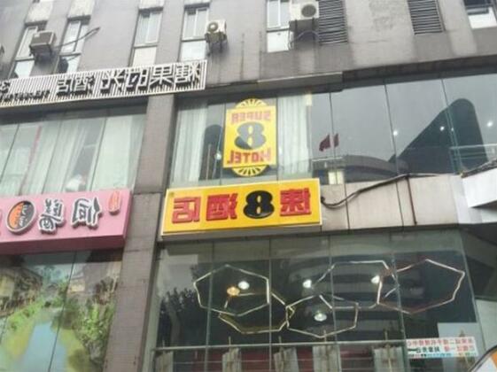 Super 8 Hotel Zhujiang Road Branch