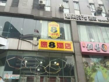 Super 8 Hotel Zhujiang Road Branch
