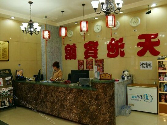 Tianchi Motel - Photo2