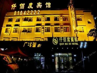 Unforgettable Hotel Gaoxinyuan Changchun