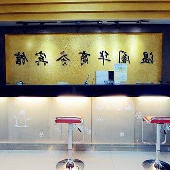 Wengehua Business Hotel - Photo4
