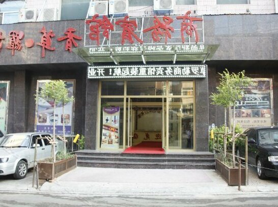 Xiangcao Luolie Business Hotel - Photo2