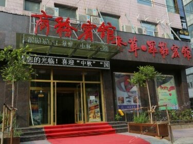 Xiangcao Luolie Business Hotel