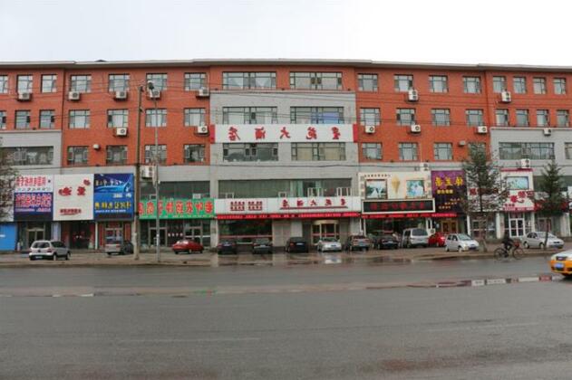Xingyuan Hotel Changchun