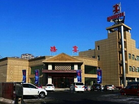 Yandu Business Hotel
