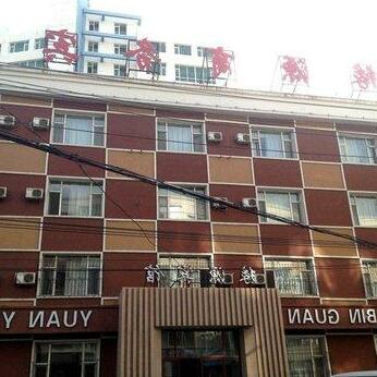 Yuanyuan Xinju Business Hotel