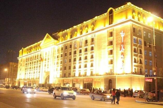 Zhongchang Hotel