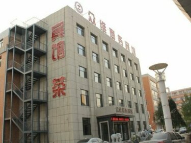 Zhongwei Business Hotel Changchun