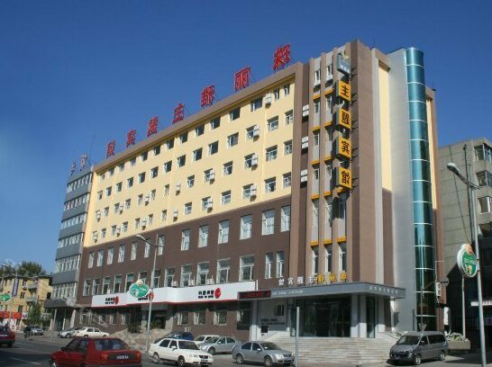 Zhuliya Zhuti Hotel Jianshe