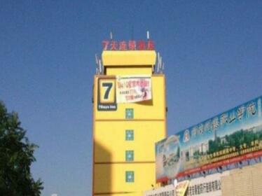 7 Days Inn Changde Qiao Nan Market Branch