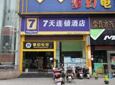7days Inn Changde Fu Rong Square
