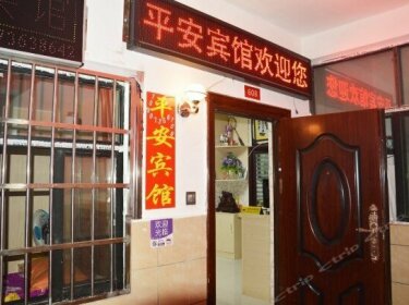 Changde Ping An Inn