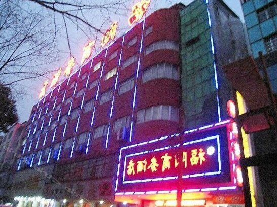 Fuyang Hotel