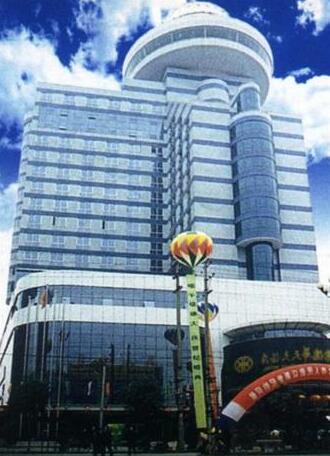 Huatian Changde Hotel - Photo2