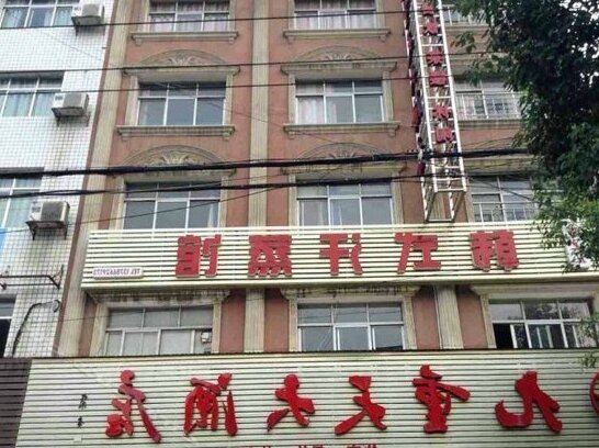 Jiuchongtian Hotel Changde