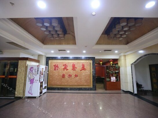 Mei Jing Hotel Changde - Photo4