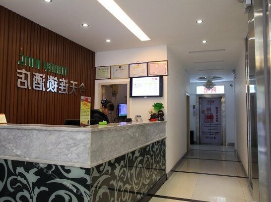 Today Inns Changde Qiaonan - Photo3