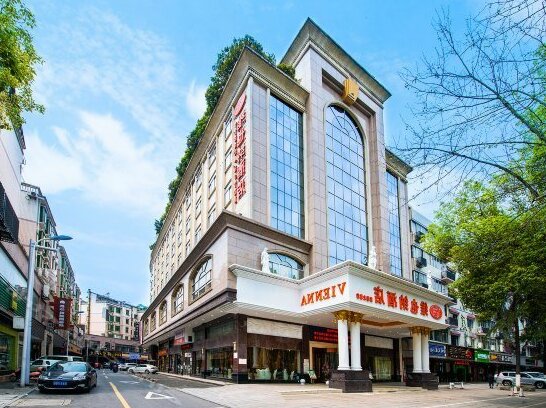 Vienna Hotel Changde Wuling Avenue