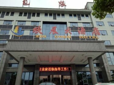 Xinchen Hotel